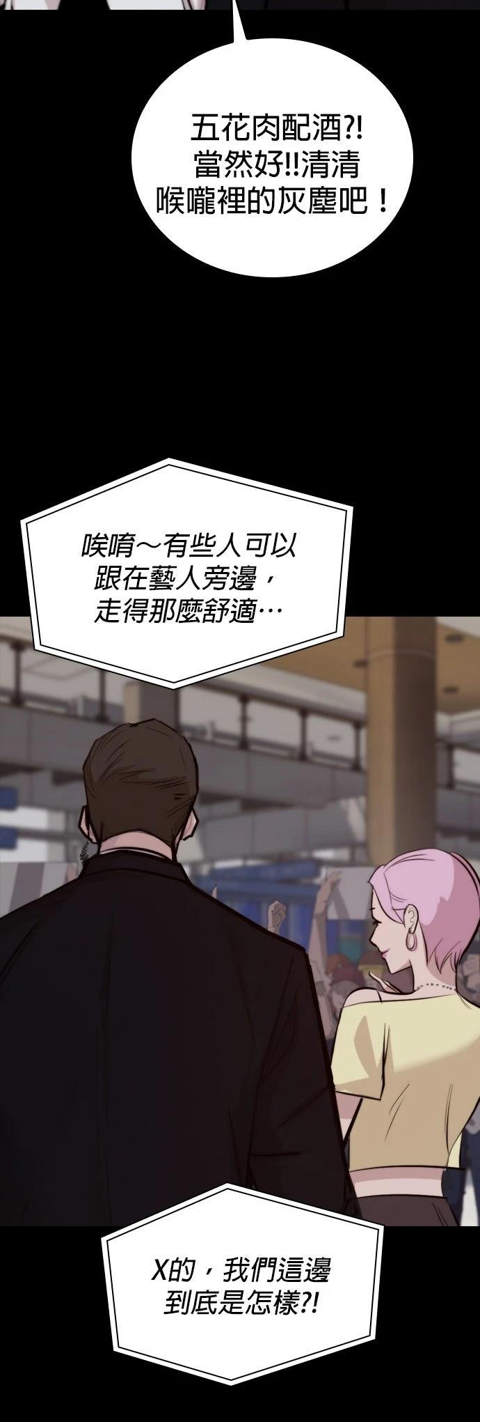 第2话4