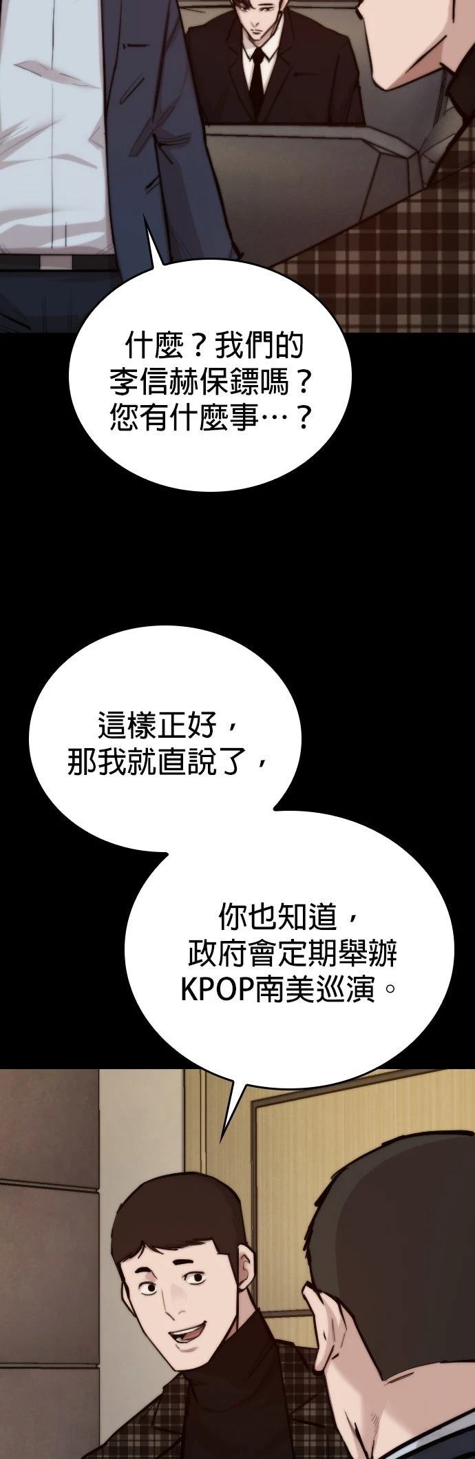 第2话40