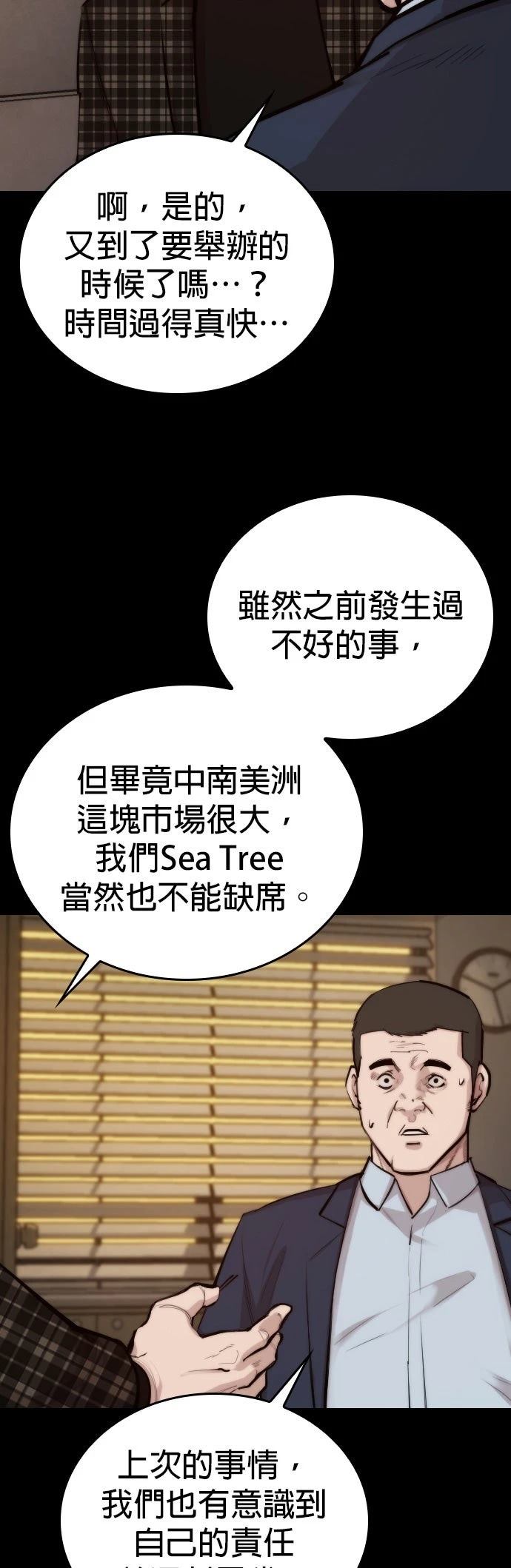 第2话41