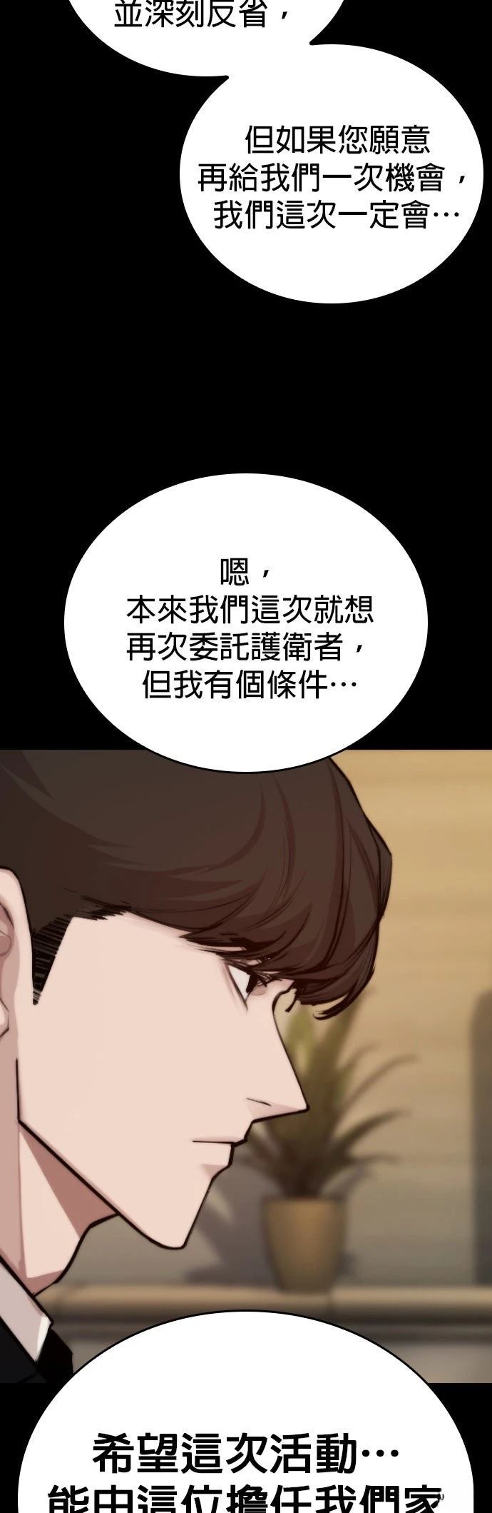 第2话42
