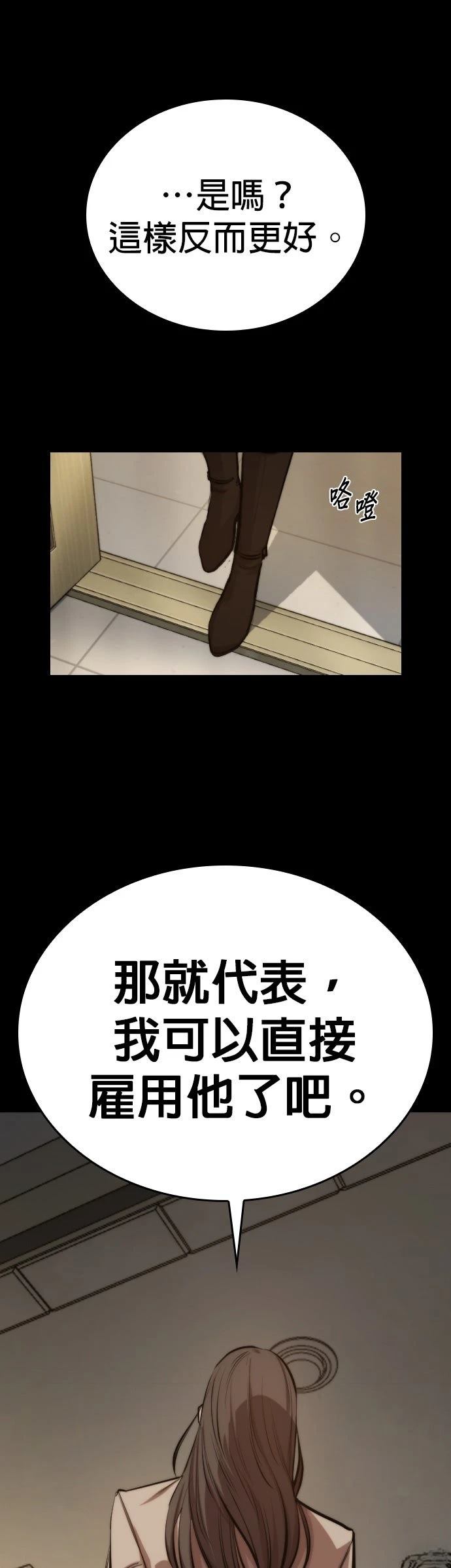 第2话48