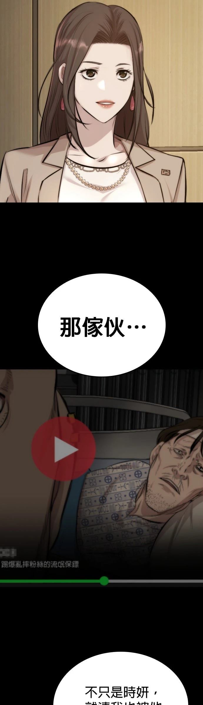 第2话50