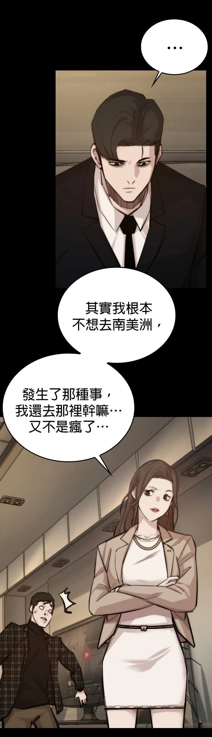 第2话53