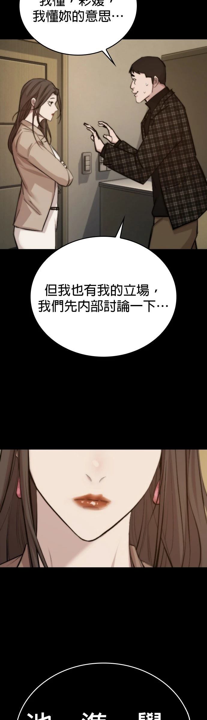 第2话56