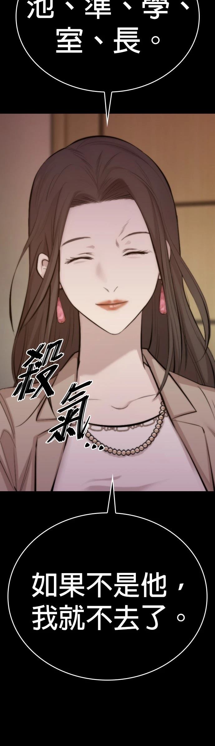 第2话57