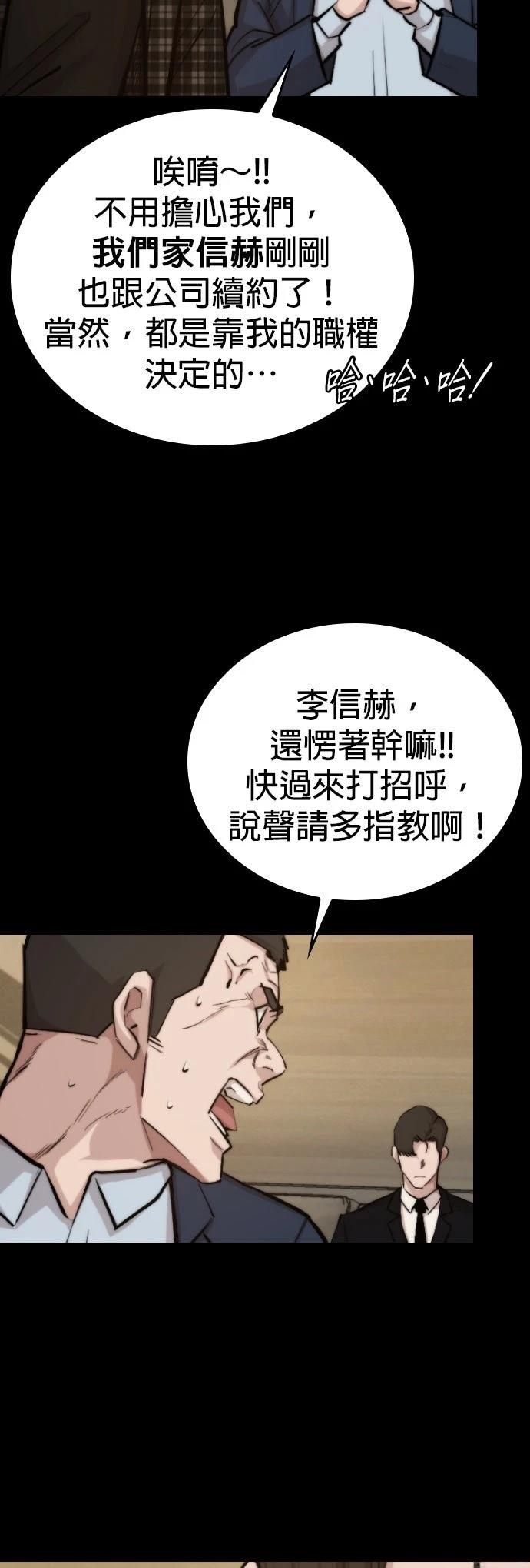 第2话59