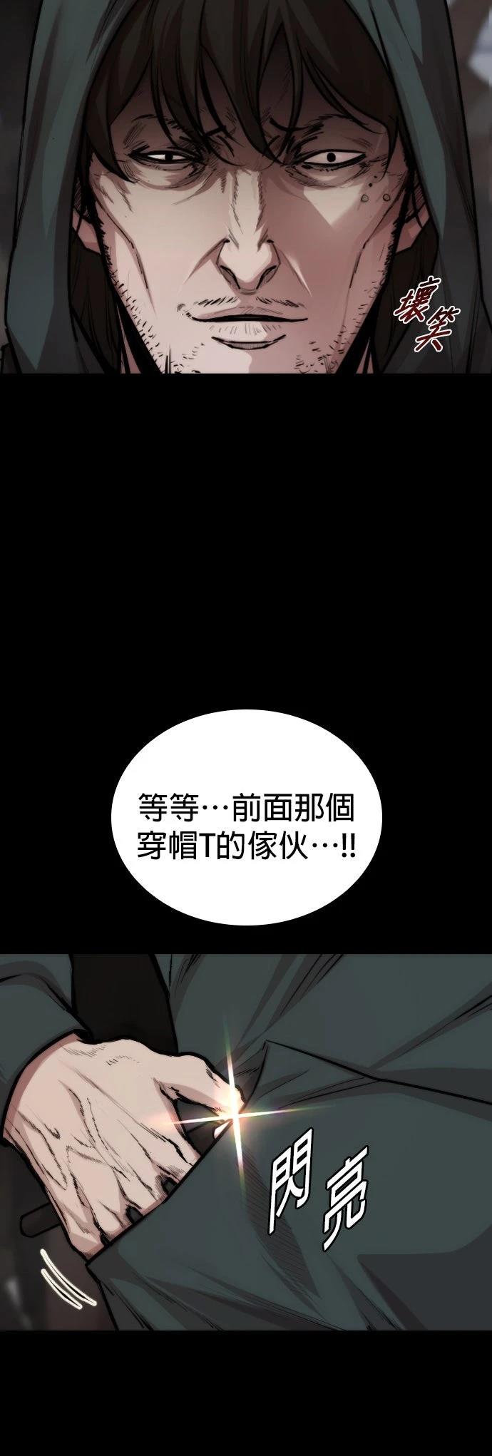 第2话6
