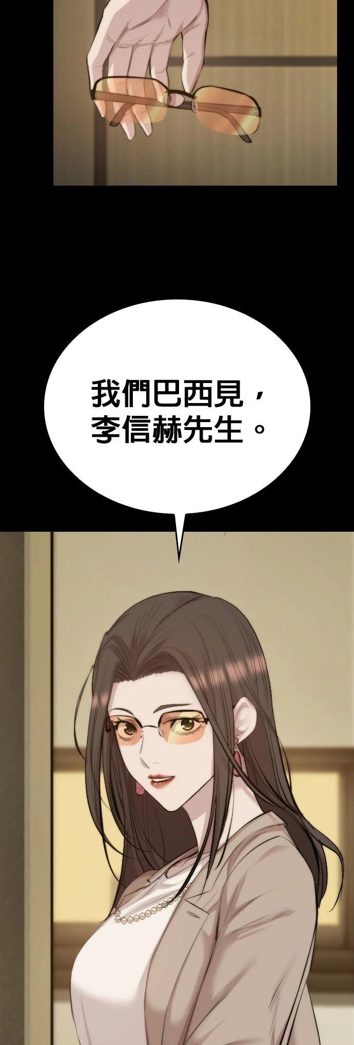 第2话61