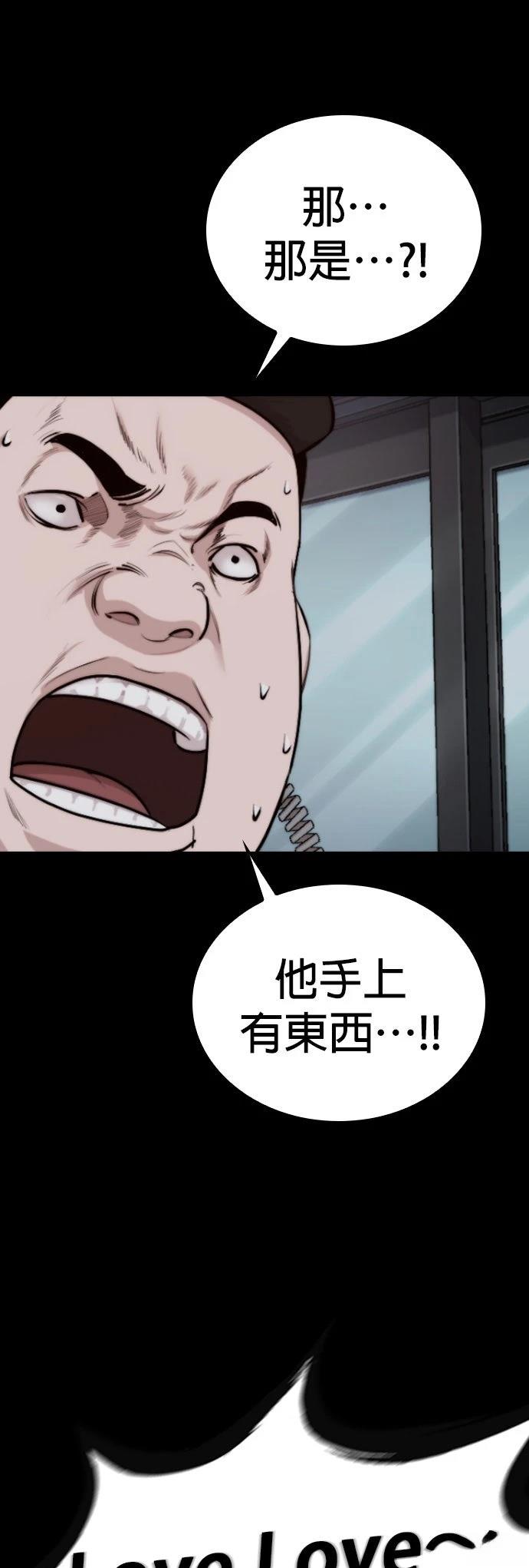 第2话7