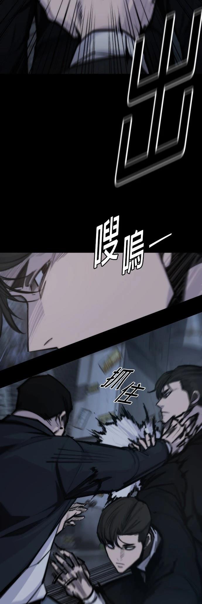 第2话70
