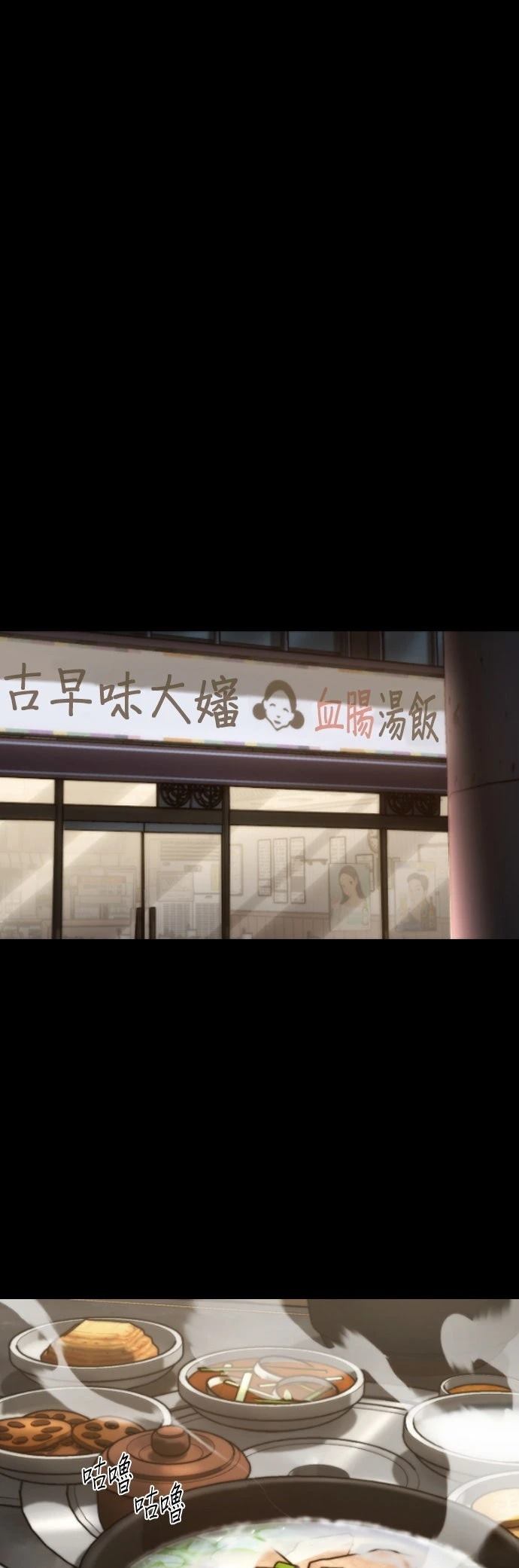 第2话75