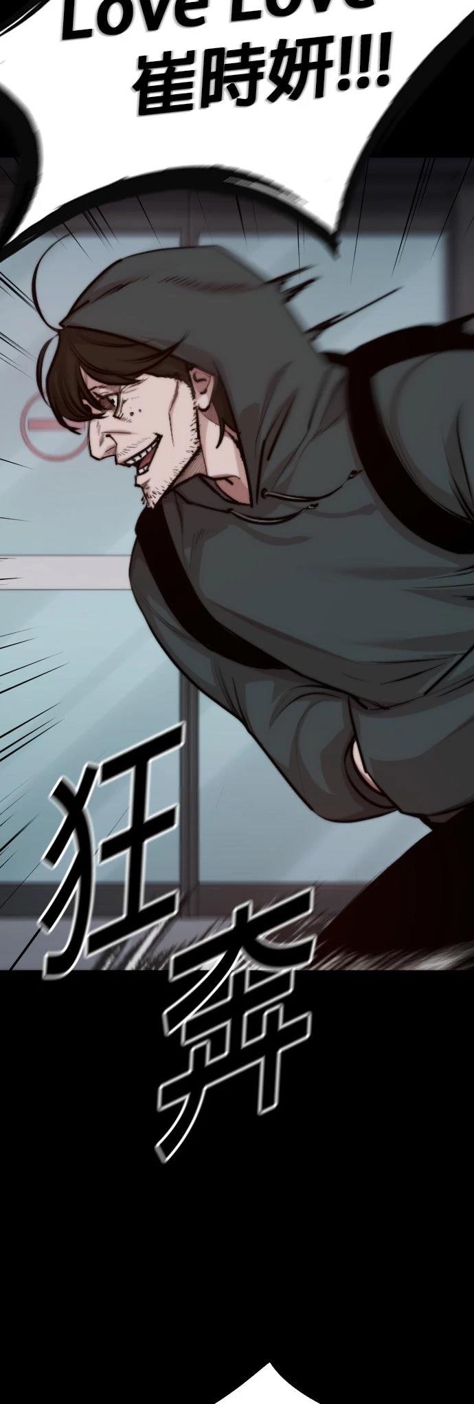 第2话8