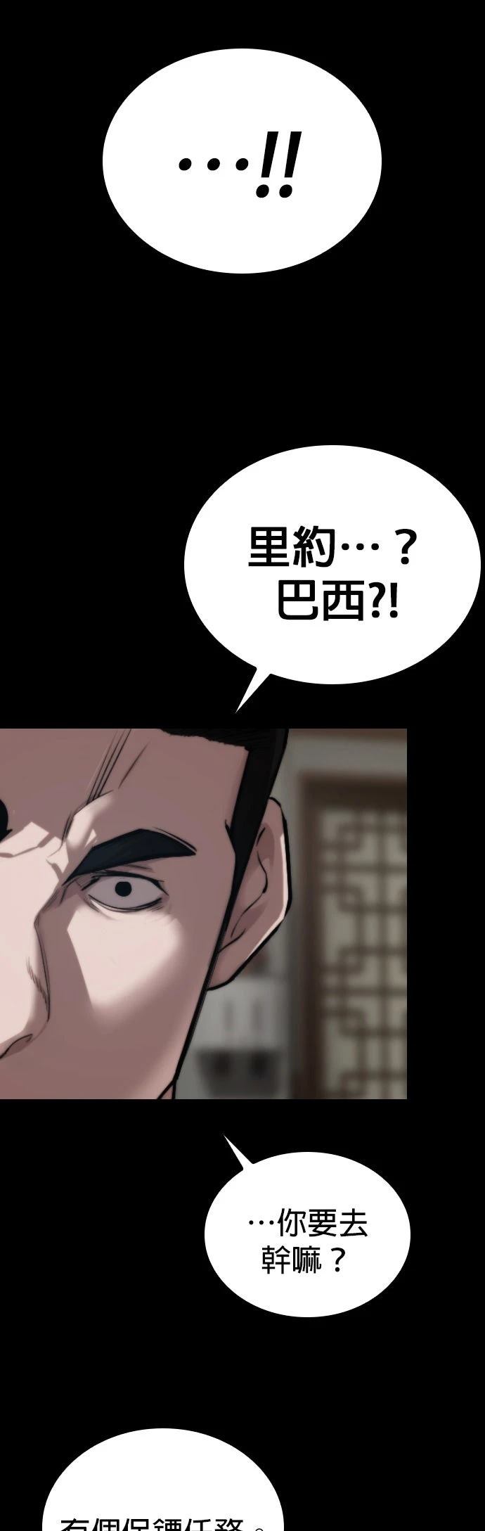 第2话80