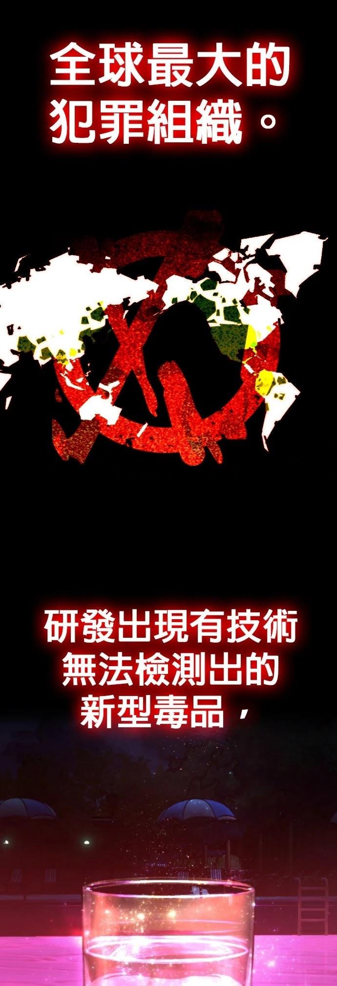 第2话89