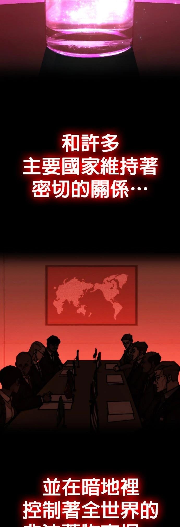 第2话90