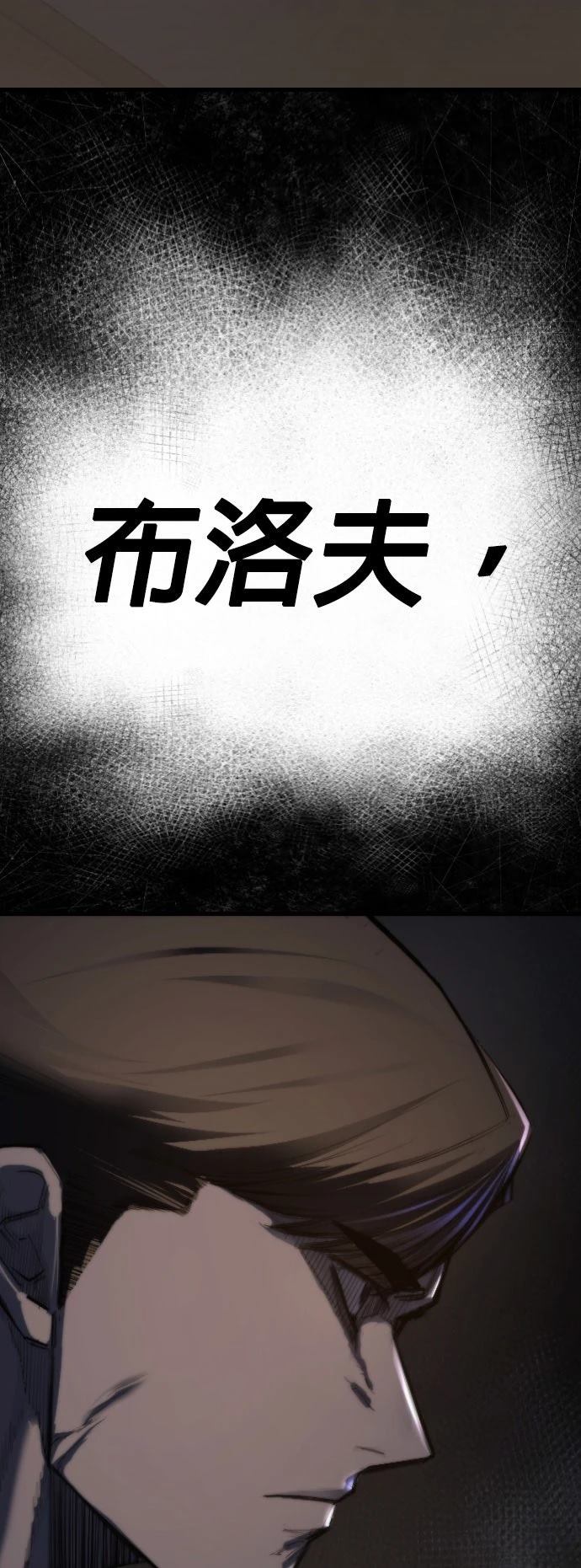第2话99