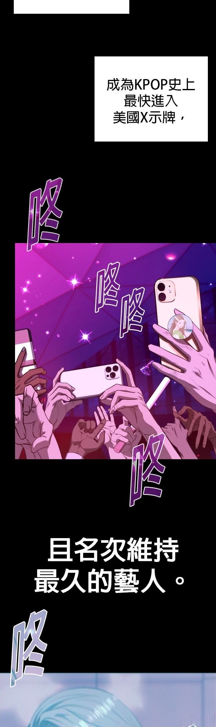 第3话1