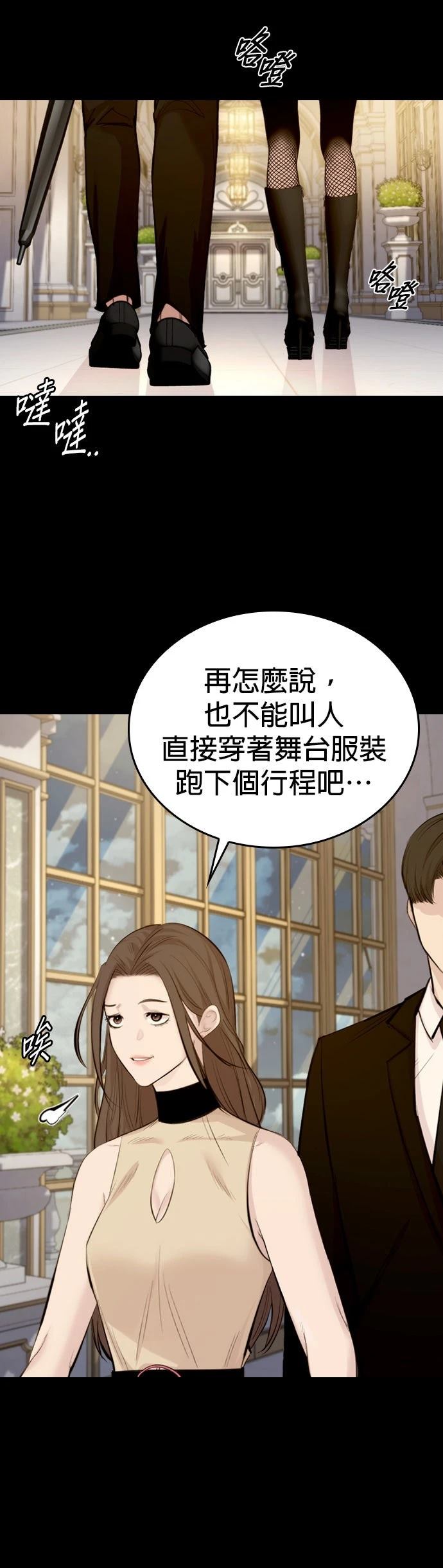 第3话10