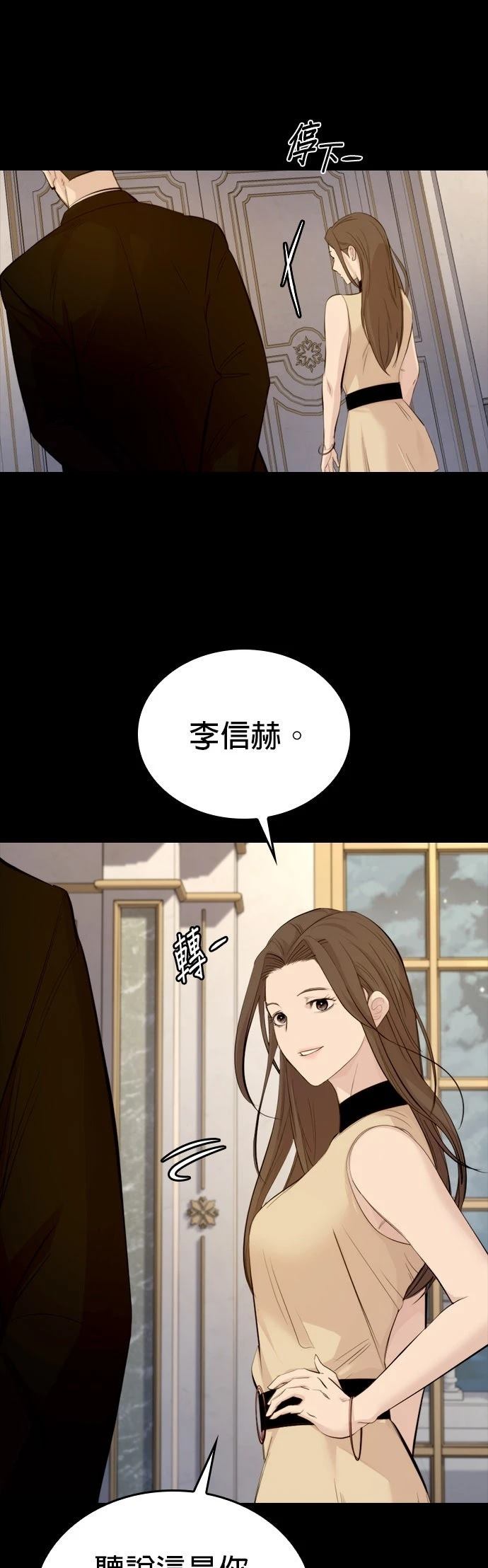 第3话11