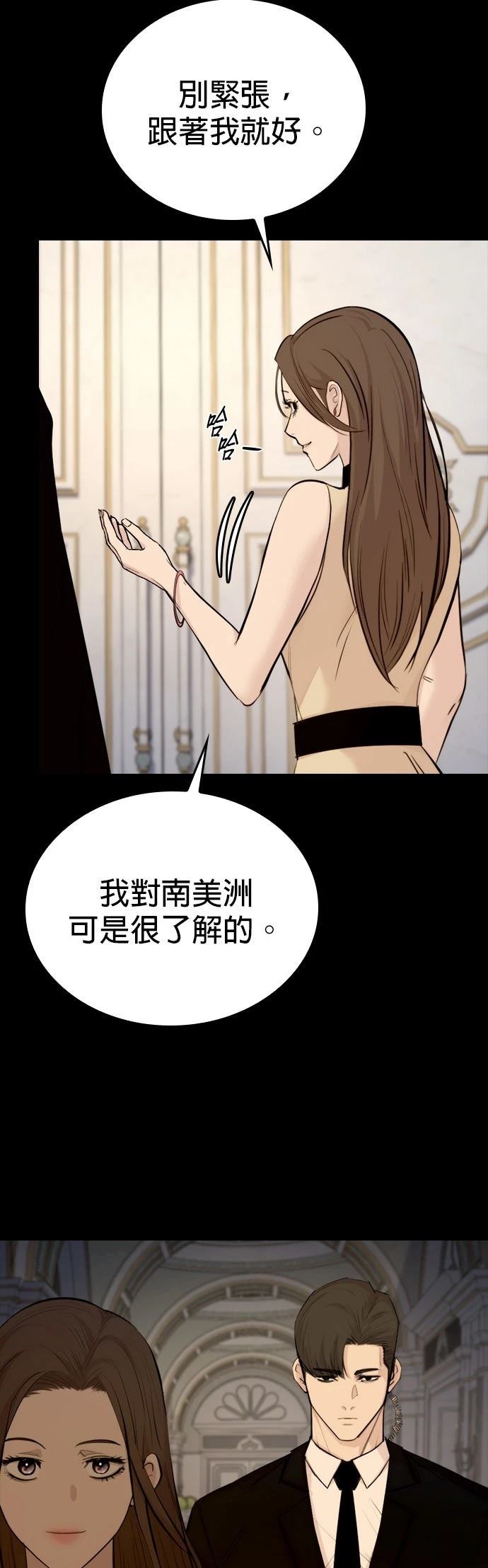 第3话13