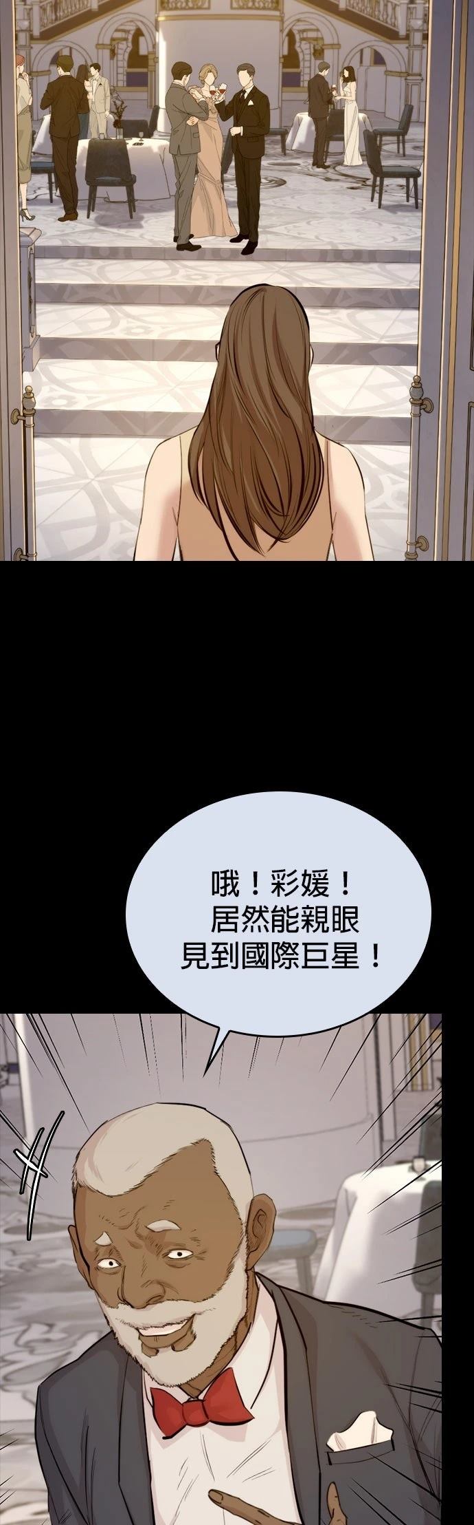 第3话15