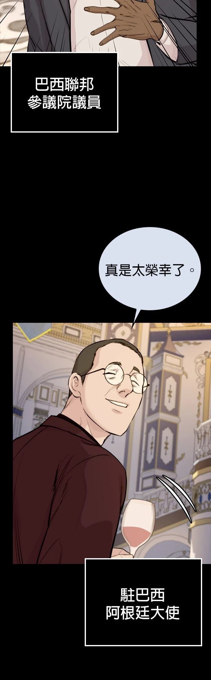 第3话16