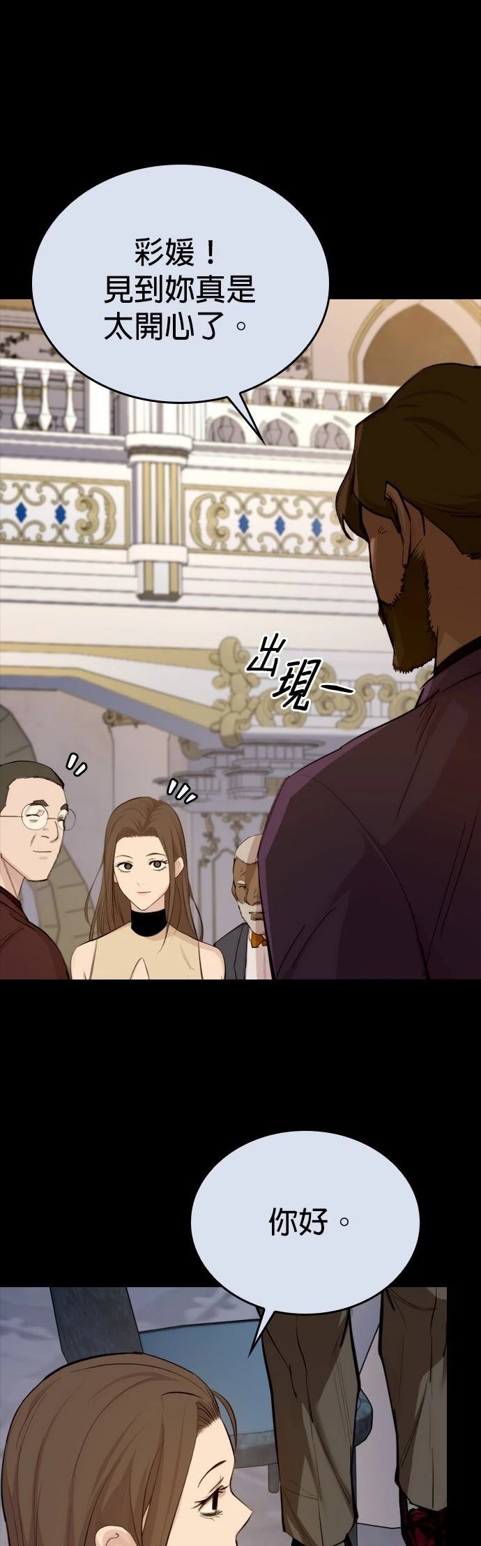 第3话19