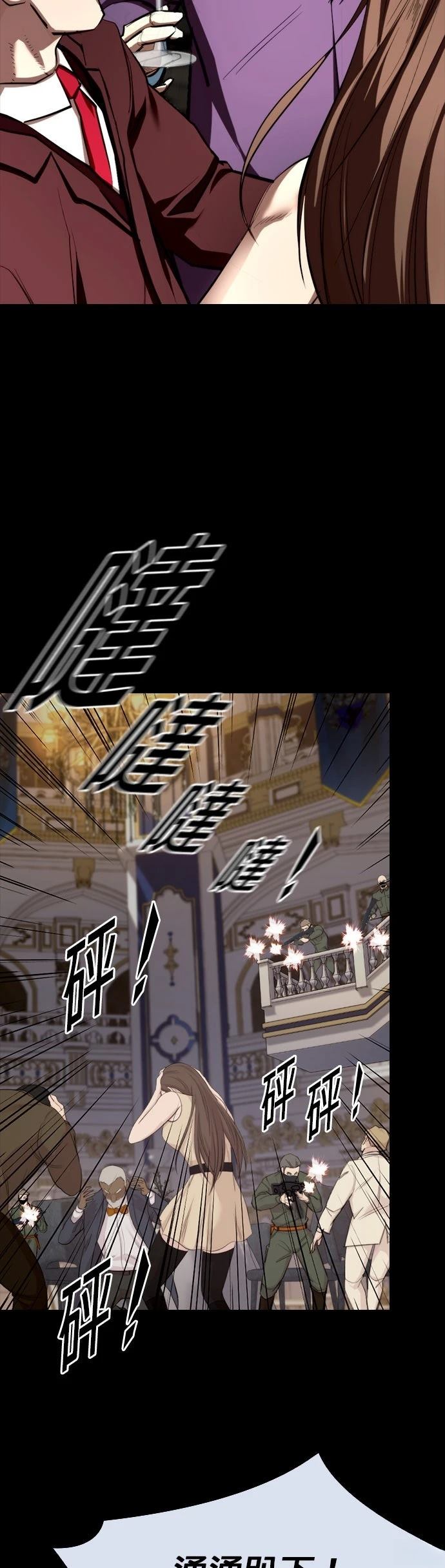 第3话27