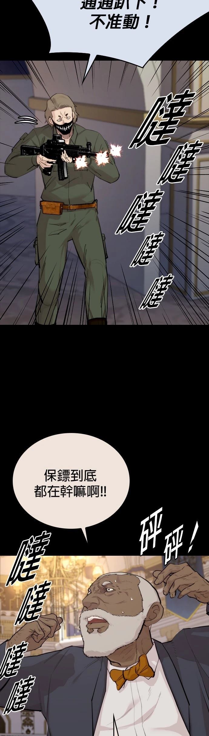 第3话28