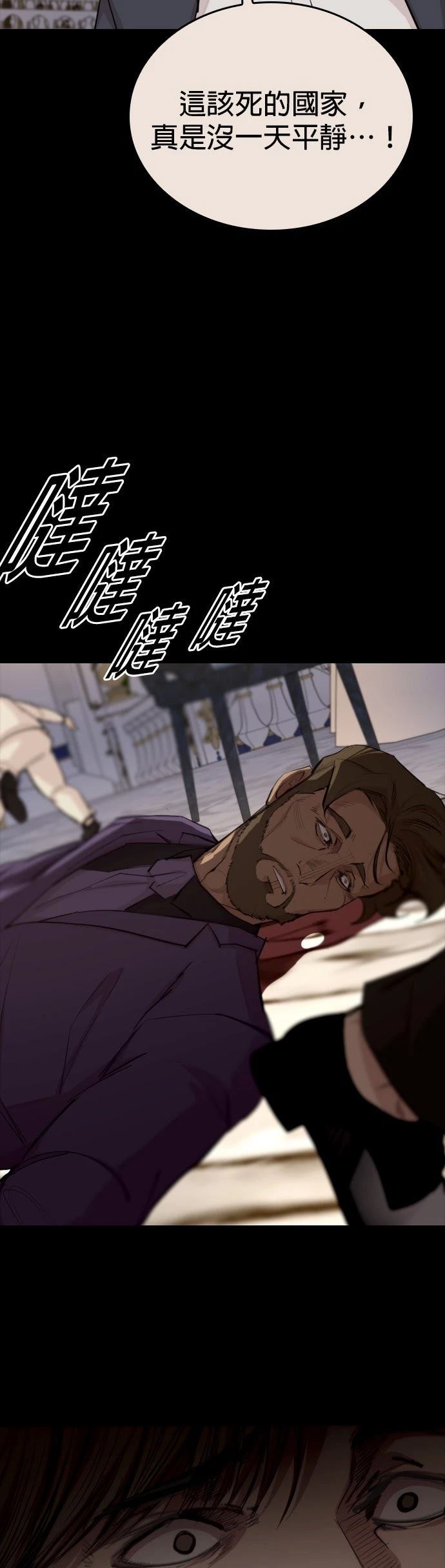 第3话29