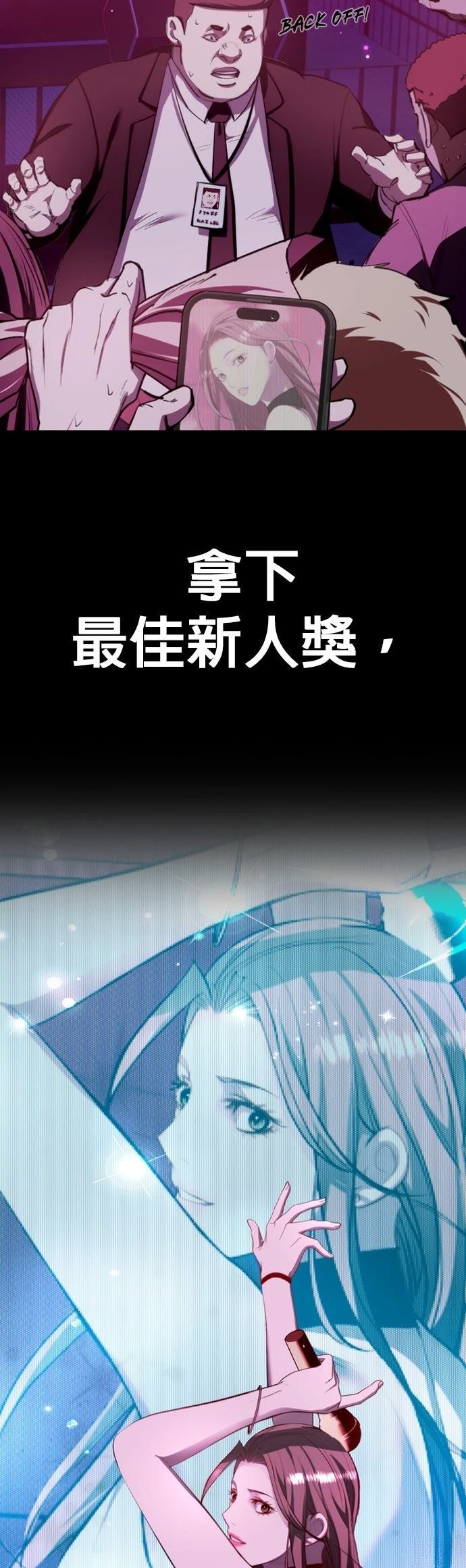 第3话3