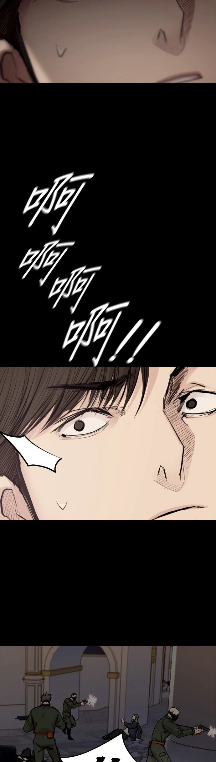 第3话30