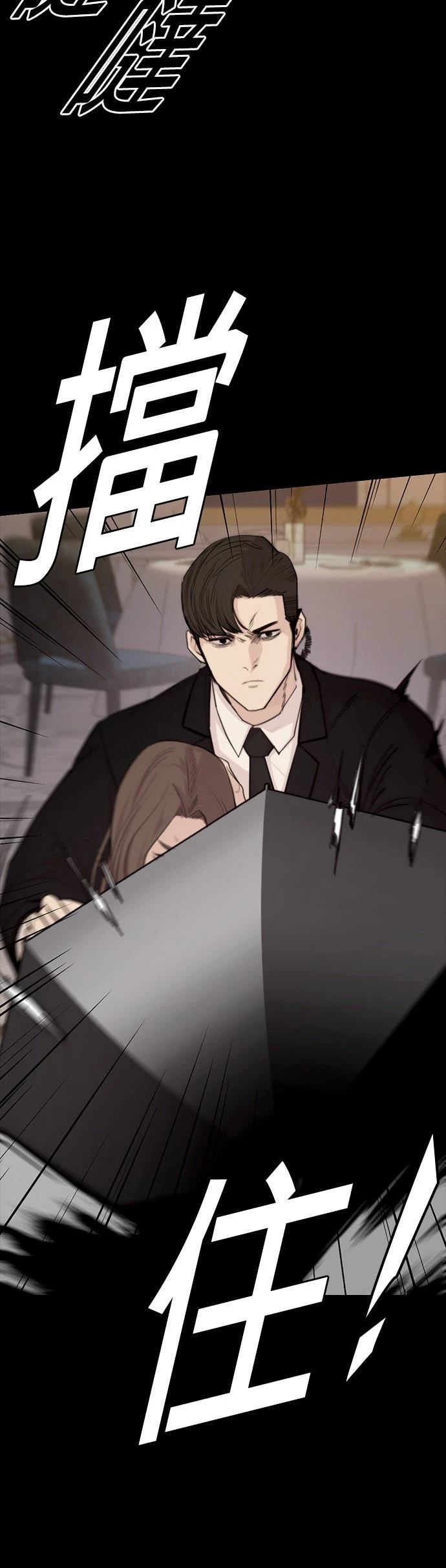 第3话32