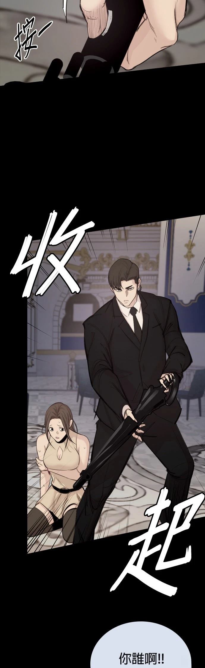 第3话36