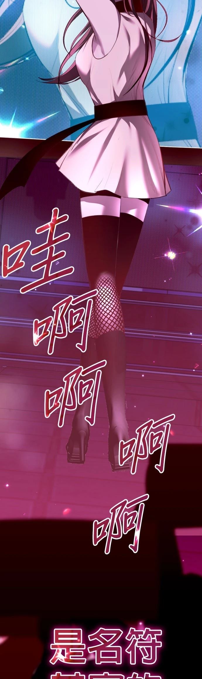第3话4