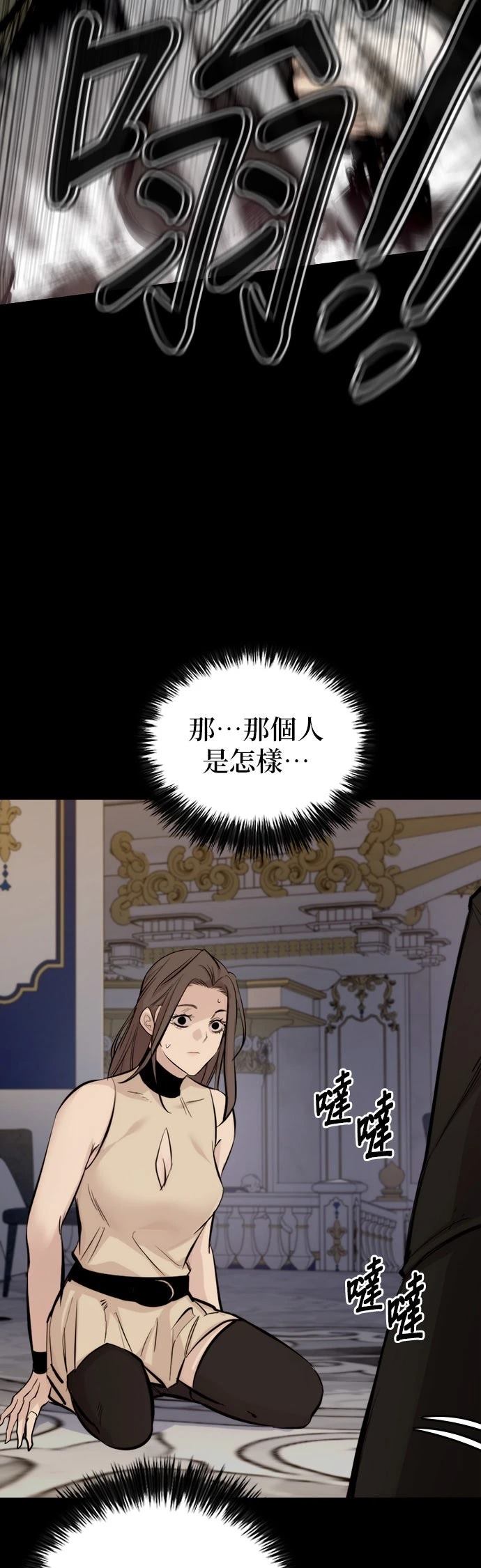 第3话43