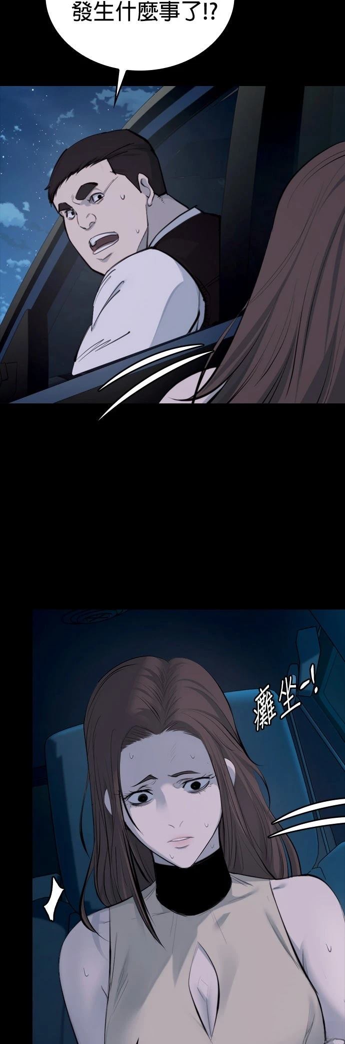 第3话50
