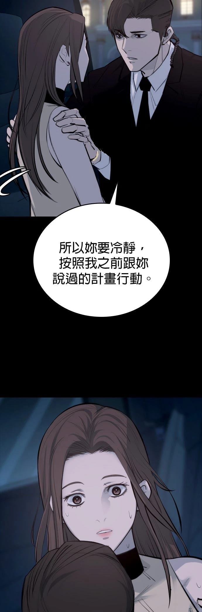 第3话52