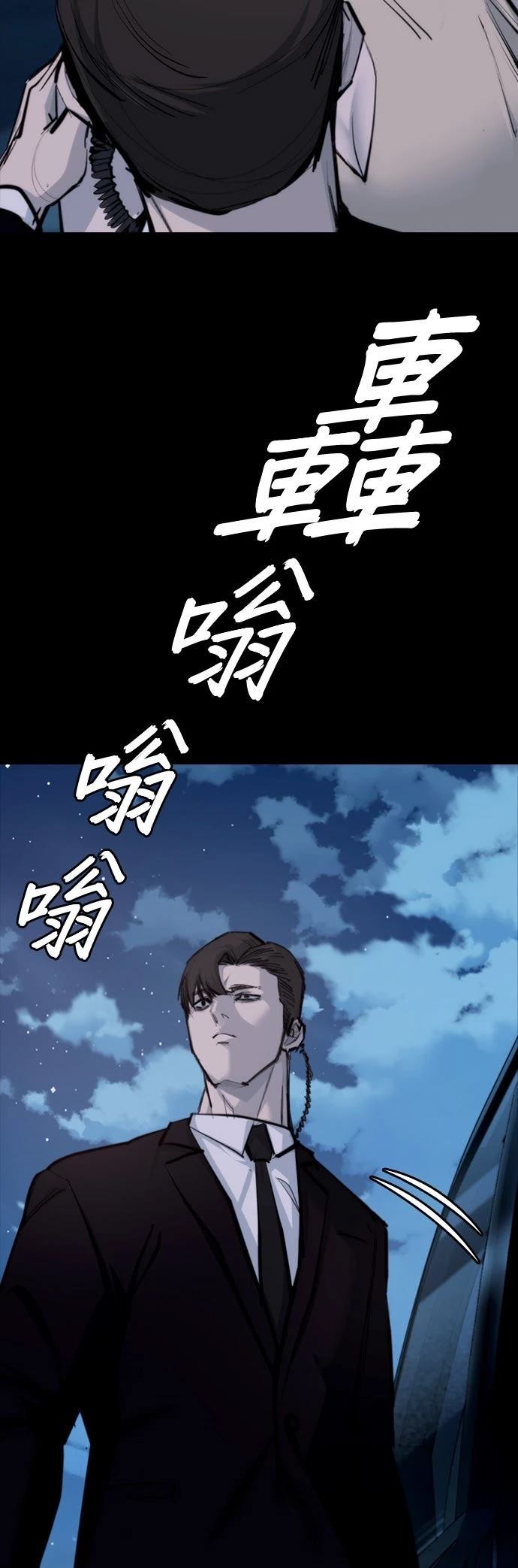 第3话53