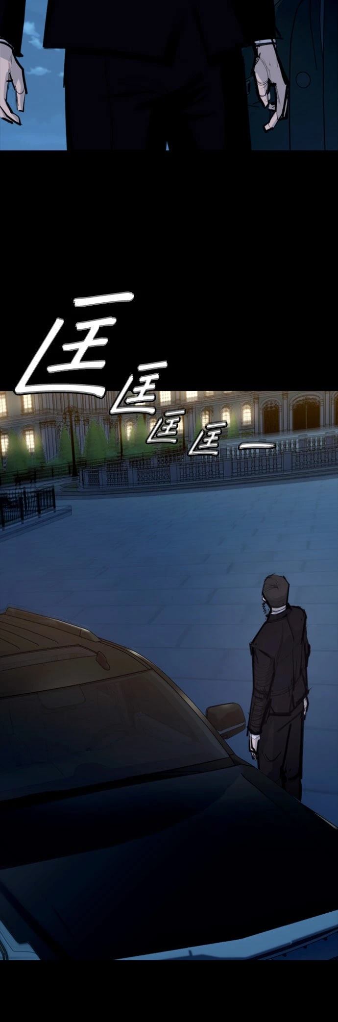 第3话54