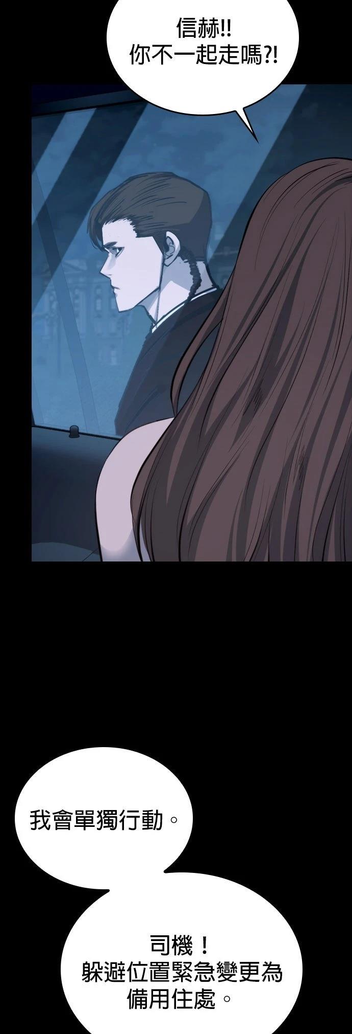 第3话56