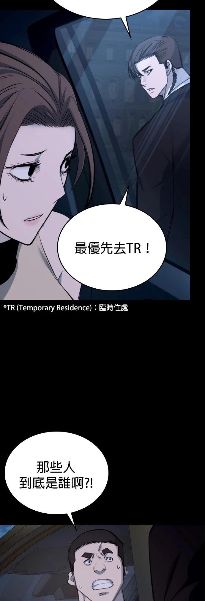 第3话57
