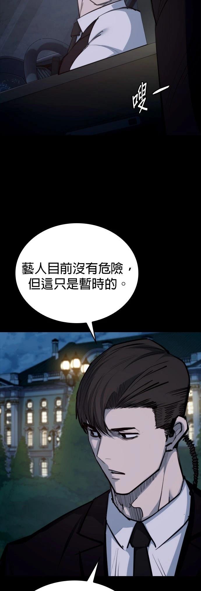 第3话58