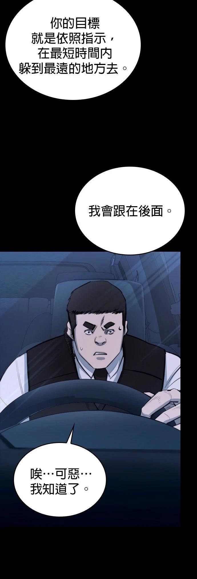 第3话59