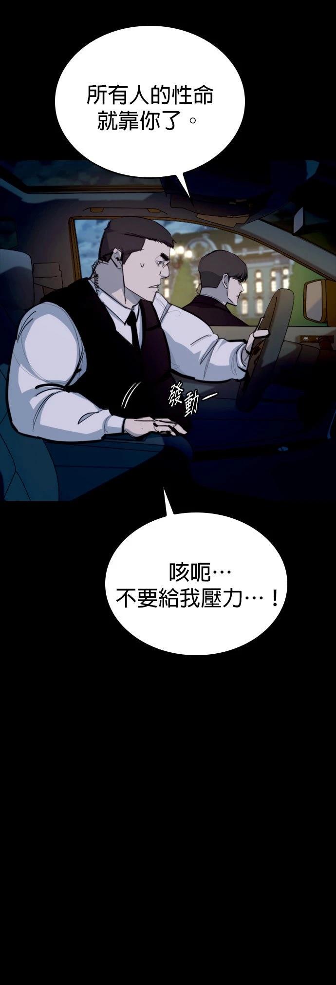第3话60