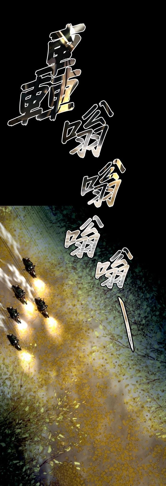 第3话61