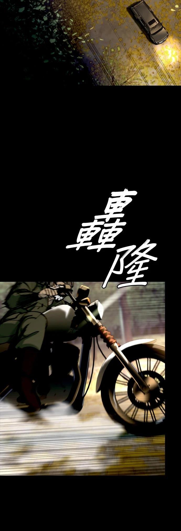 第3话62