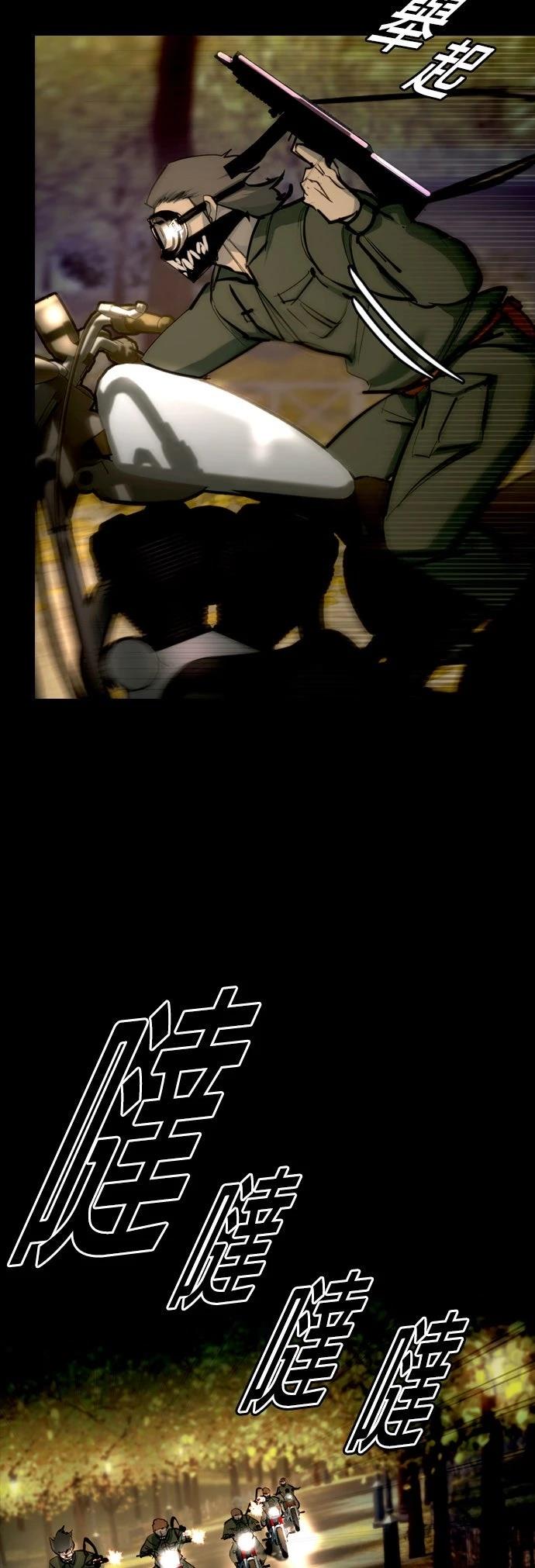 第3话64