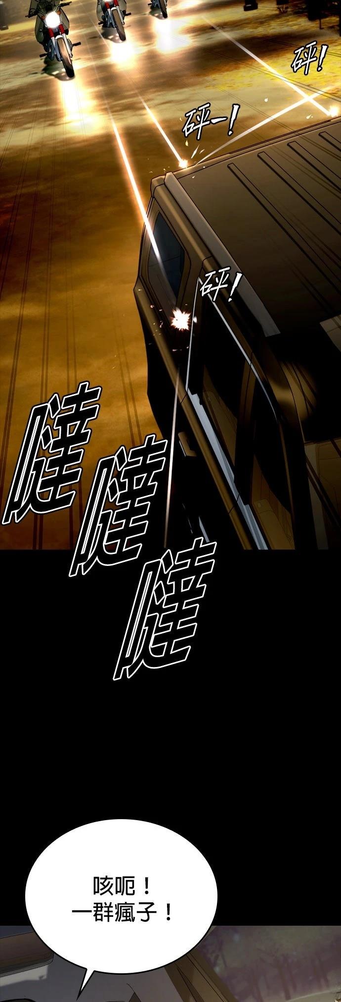 第3话65