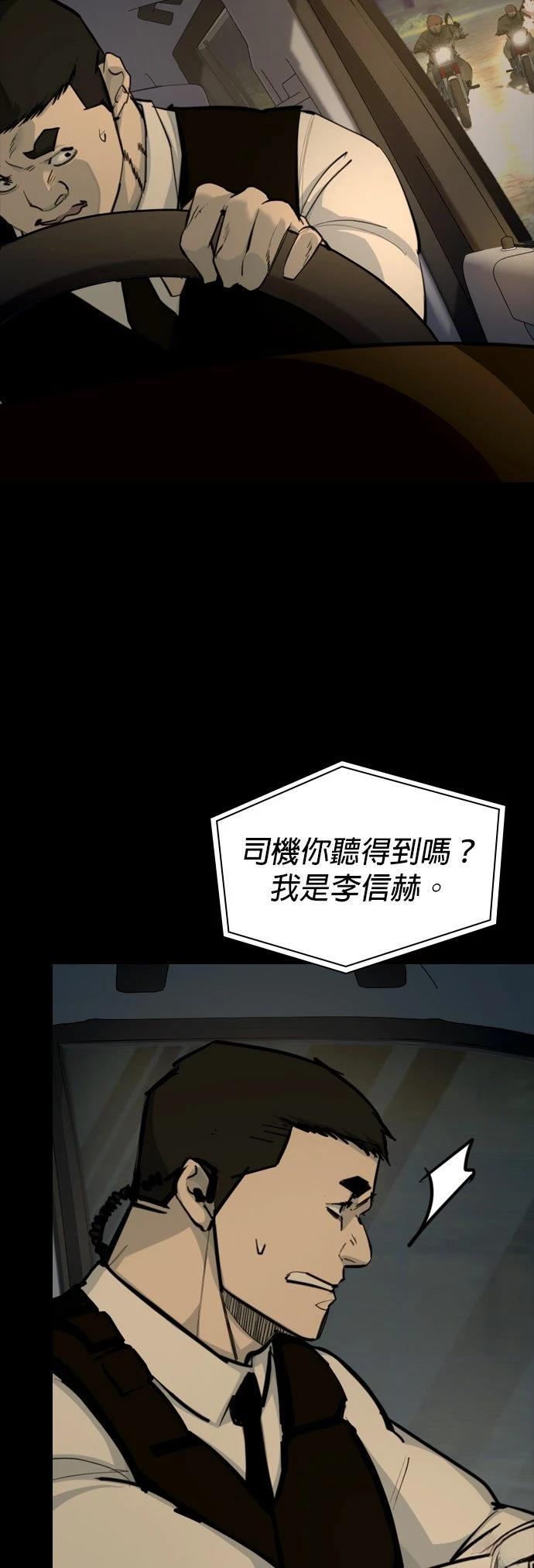 第3话66